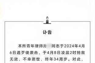 江南体育官网在线入口网址查询截图0